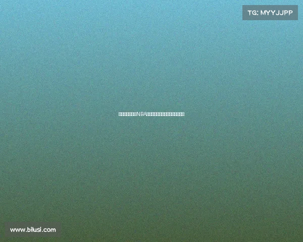 震撼赛季开幕：NBA新星崭露头角，老将依旧闪耀赛场