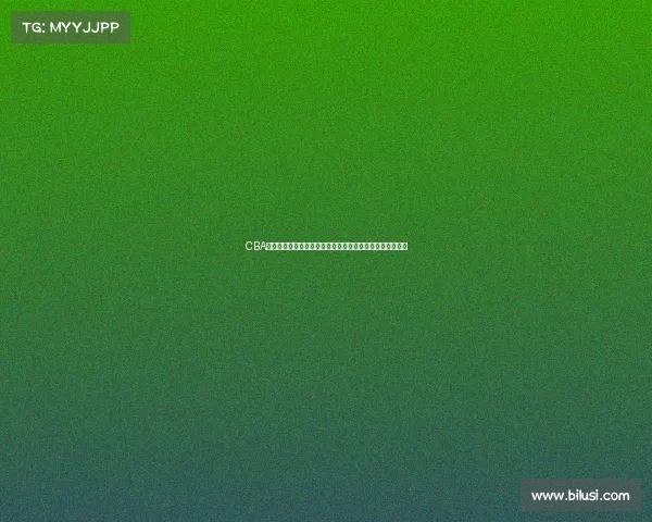 CBA战术革新解析：如何在现代篮球中实现攻防平衡与战略优势