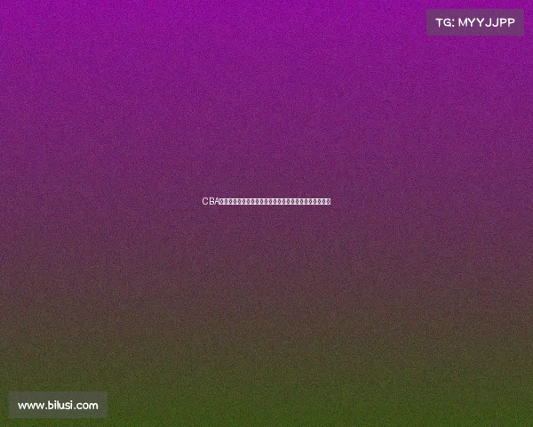 CBA技术统计分析：球员表现与比赛结果之间的深度关联研究