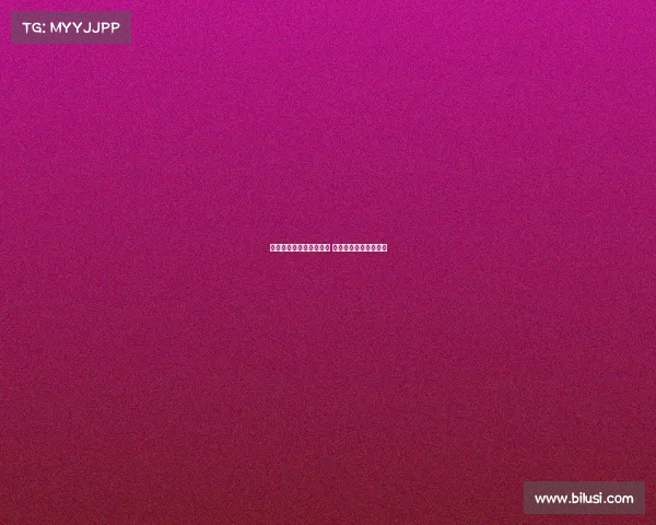 西甲赛场越位判定引争议 多次判罚成为赛季焦点