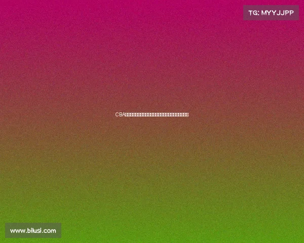CBA技术统计分析：球员表现与比赛结果之间的深度关联研究